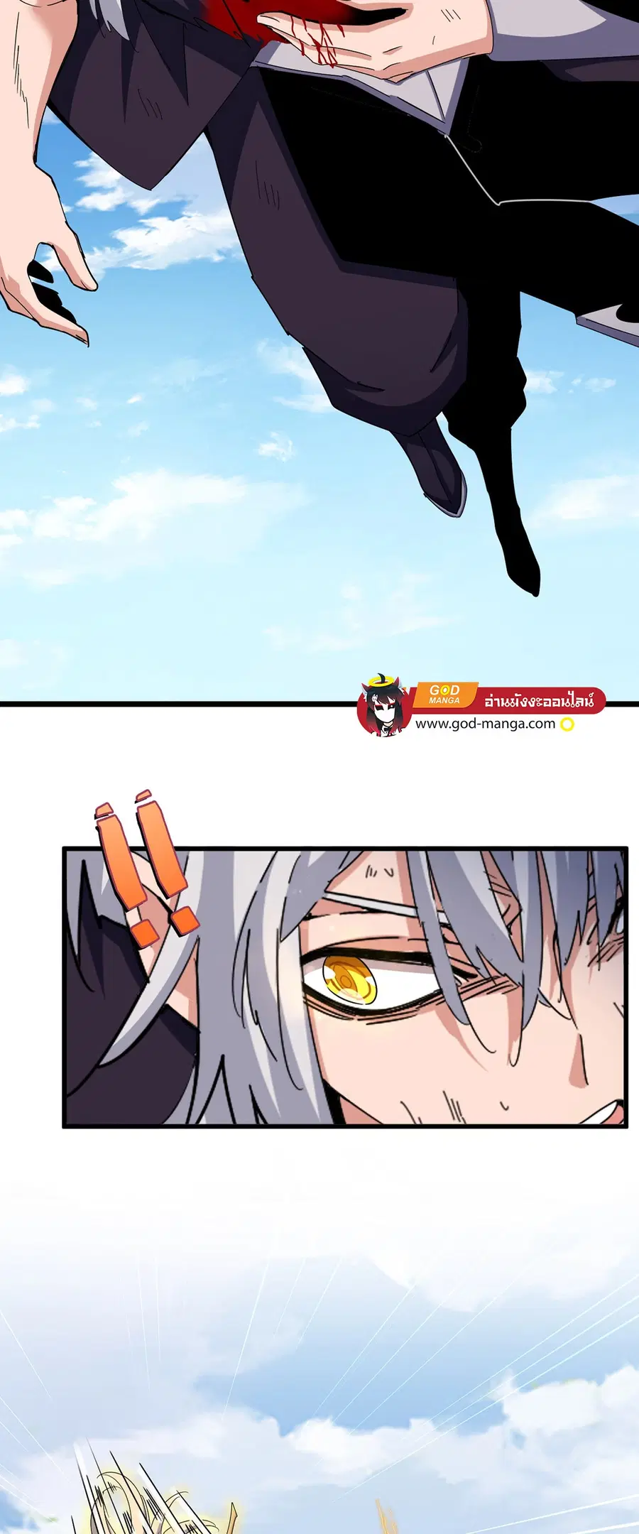 Magic Emperor ตอนที่ 478 หน้า 3