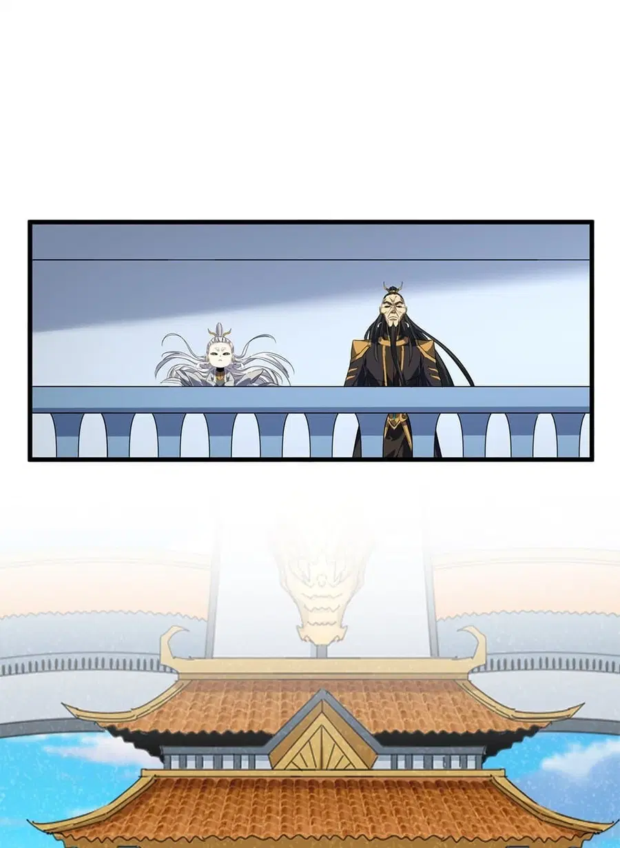 Magic Emperor ตอนที่ 742 หน้า 2