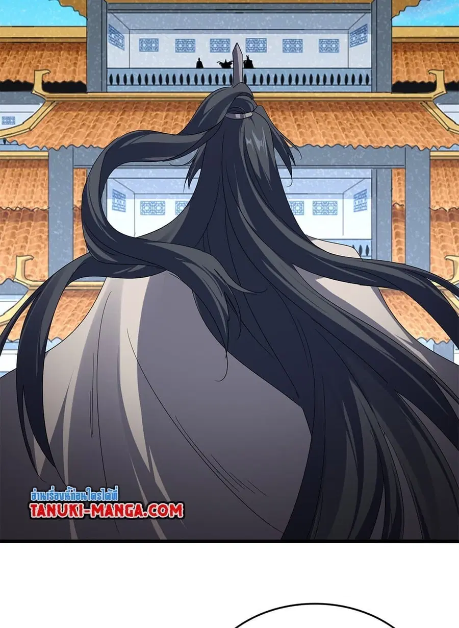 Magic Emperor ตอนที่ 742 หน้า 3