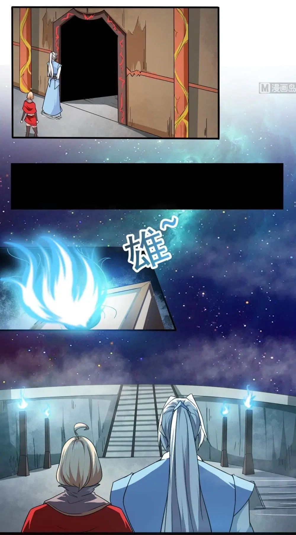 Magic Fairy ตอนที่ 150 หน้า 2