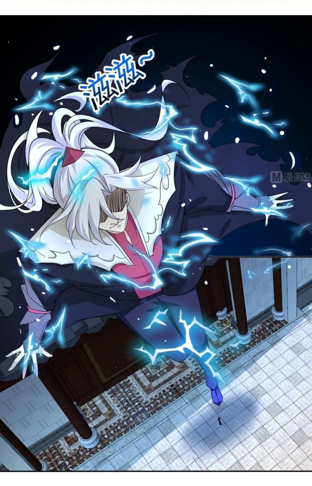 Magic Fairy ตอนที่ 205 หน้า 2