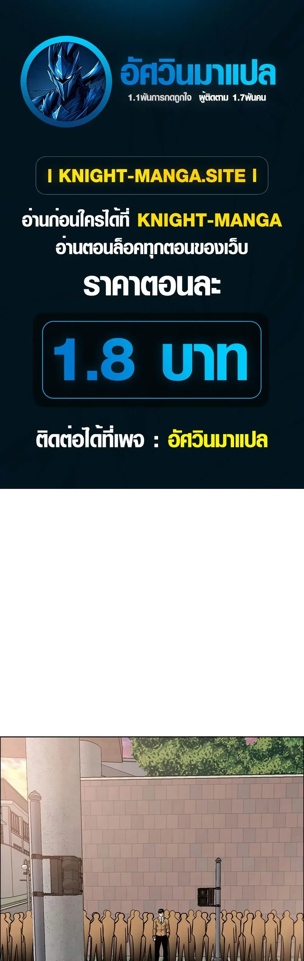 Magic Fairy ตอนที่ 4 หน้า 1
