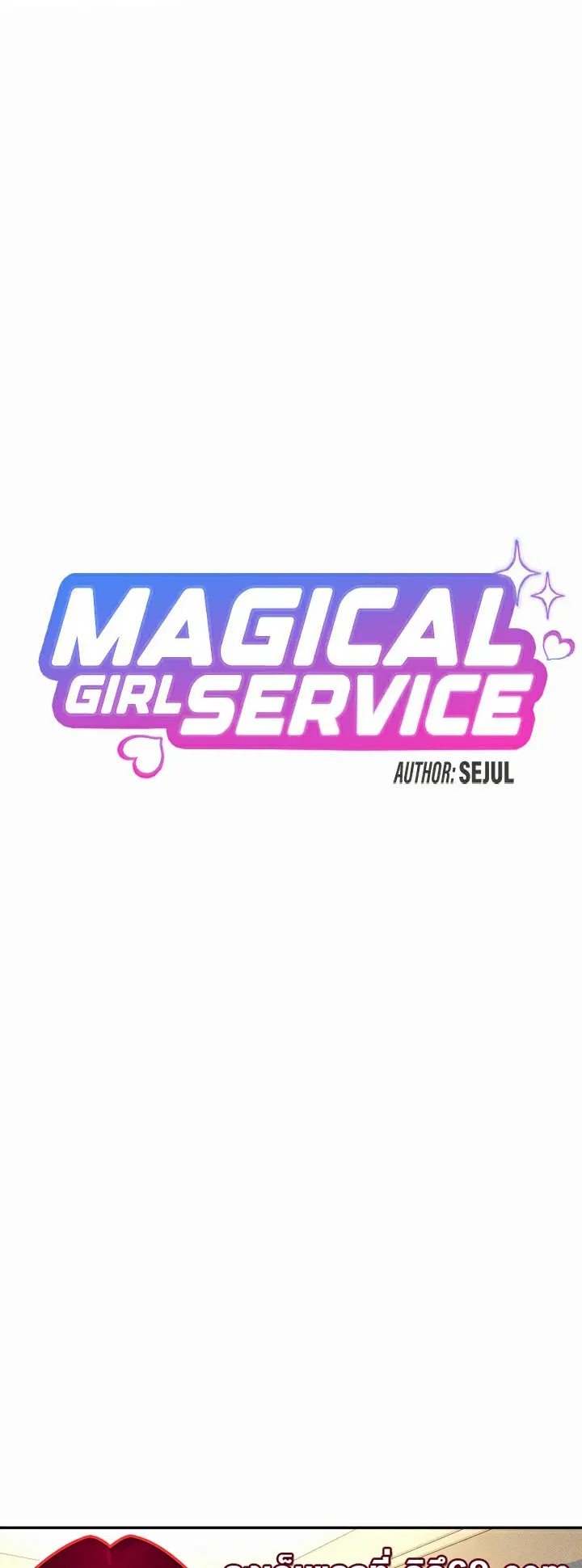 Magic Girl Service ตอนที่ 16 หน้า 3