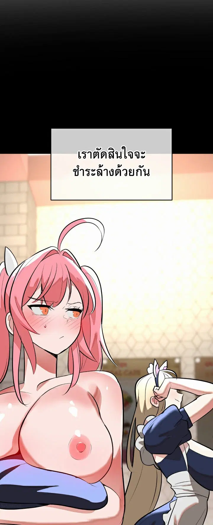 Magic Girl Service ตอนที่ 25 หน้า 2