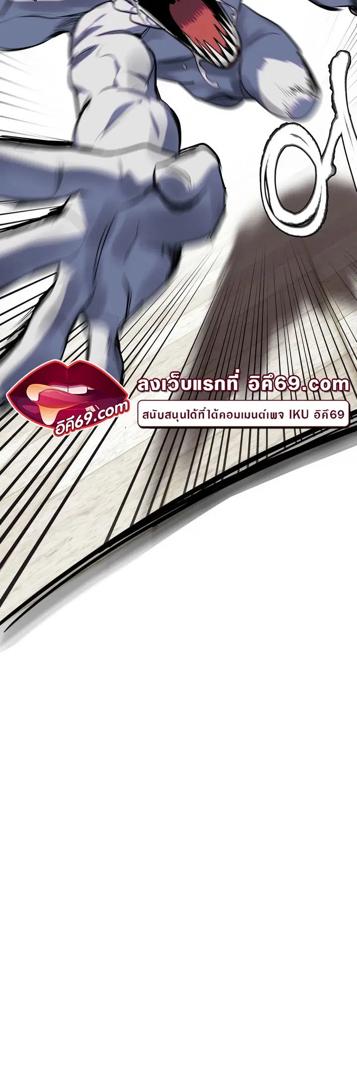 Magic Girl Service ตอนที่ 3 หน้า 3