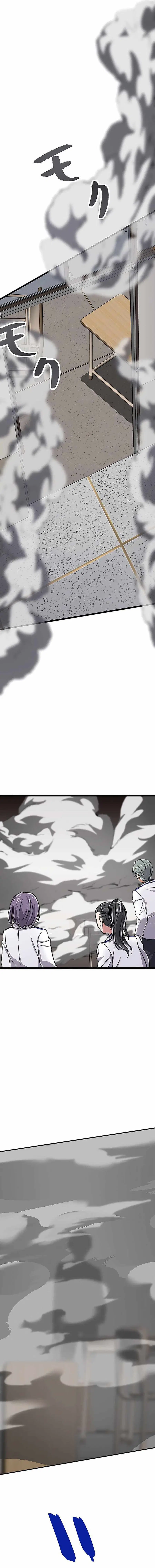 Magic Level 99990000 All-Attribute Great Sage ตอนที่ 2 หน้า 3