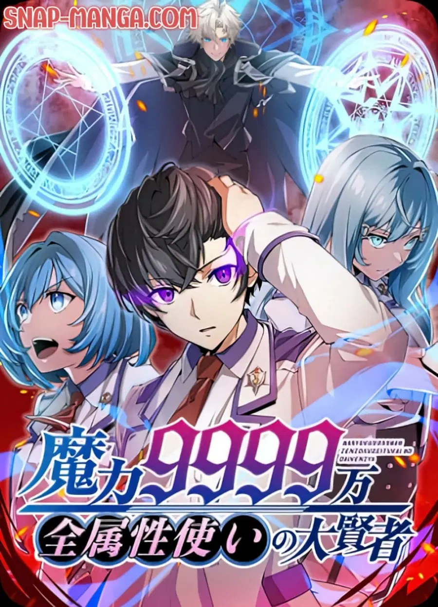 Magic Level 99990000 All-Attribute Great Sage ตอนที่ 9 หน้า 1
