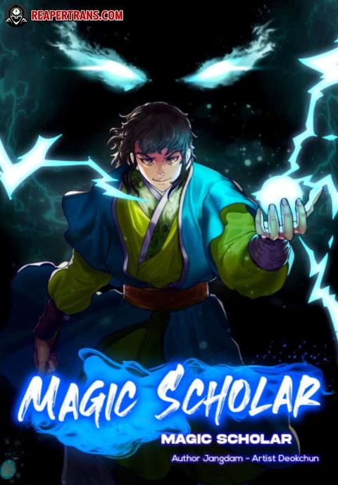 ปก Magic Scholar มังงะเกาหลี แปลไทย