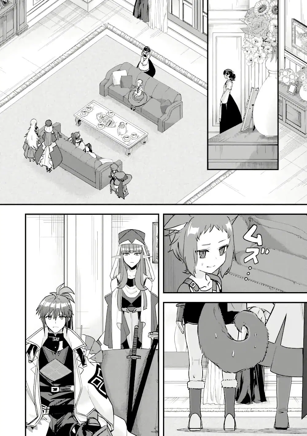 Magica Technica ~Gendai Saikyou Kenshi ga Yuku VRMMO Sentouroku~ ตอนที่ 16.1 หน้า 2