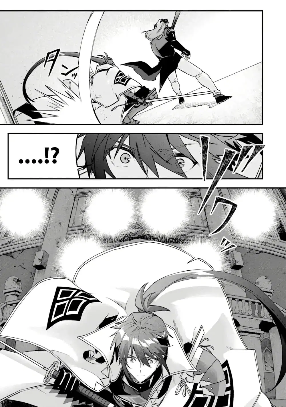 Magica Technica ~Gendai Saikyou Kenshi ga Yuku VRMMO Sentouroku~ ตอนที่ 20.2 หน้า 2