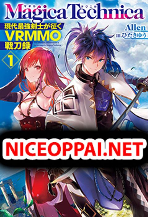 ปก Magica Technica Sword Demon Rakshasa's VRMMO Battle Record มังงะญี่ปุ่น แปลไทย