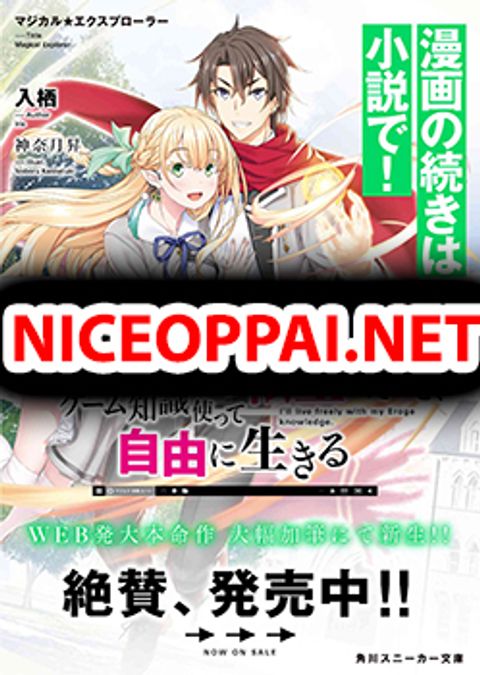 ปก Magical★Explorer - Eroge no Yuujin Kyara ni Tensei Shitakedo, Game Chishiki Tsukatte Jiyuu ni Ikiru มังงะญี่ปุ่น แปลไทย