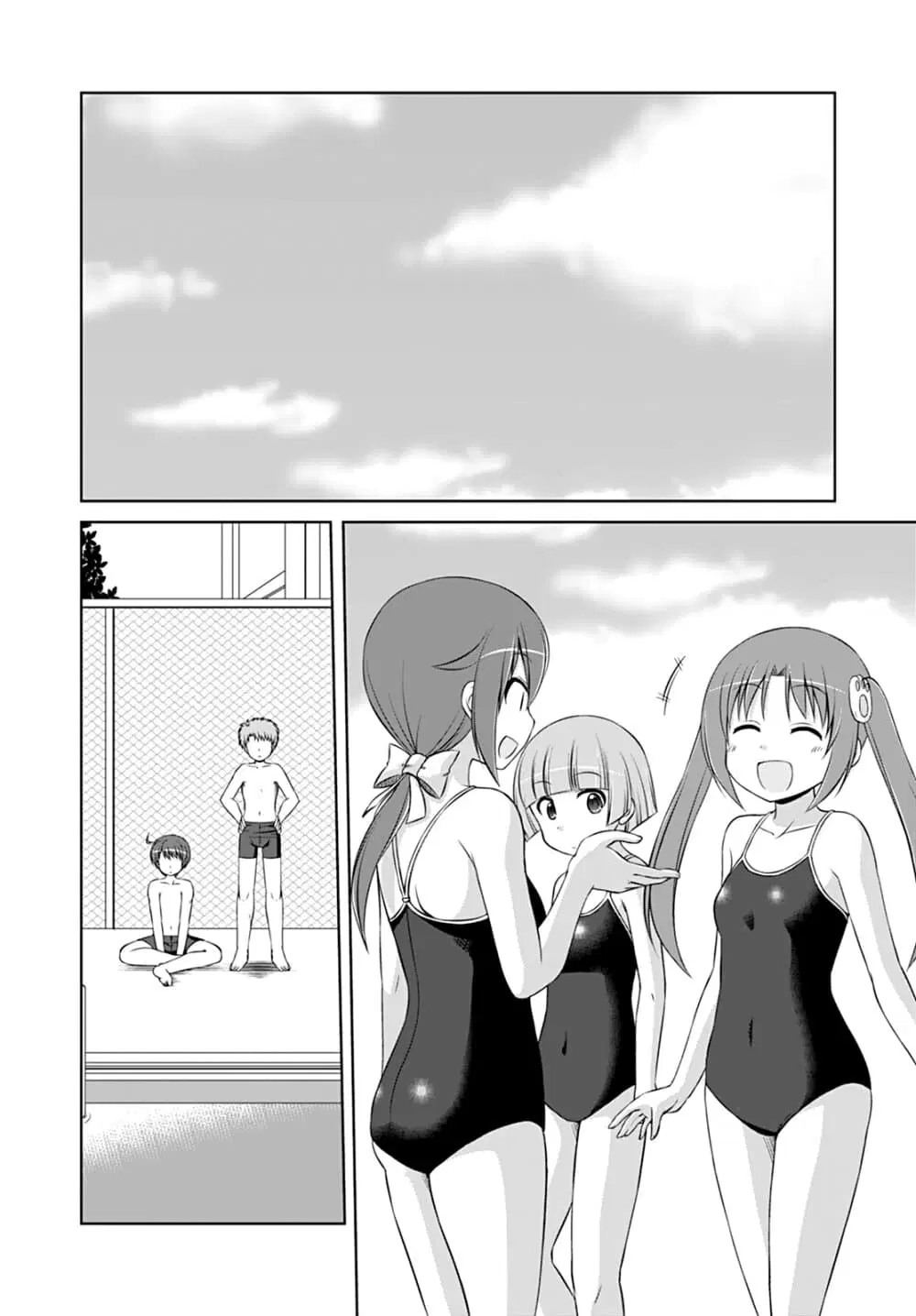 Magical Trans! ตอนที่ 28 หน้า 2