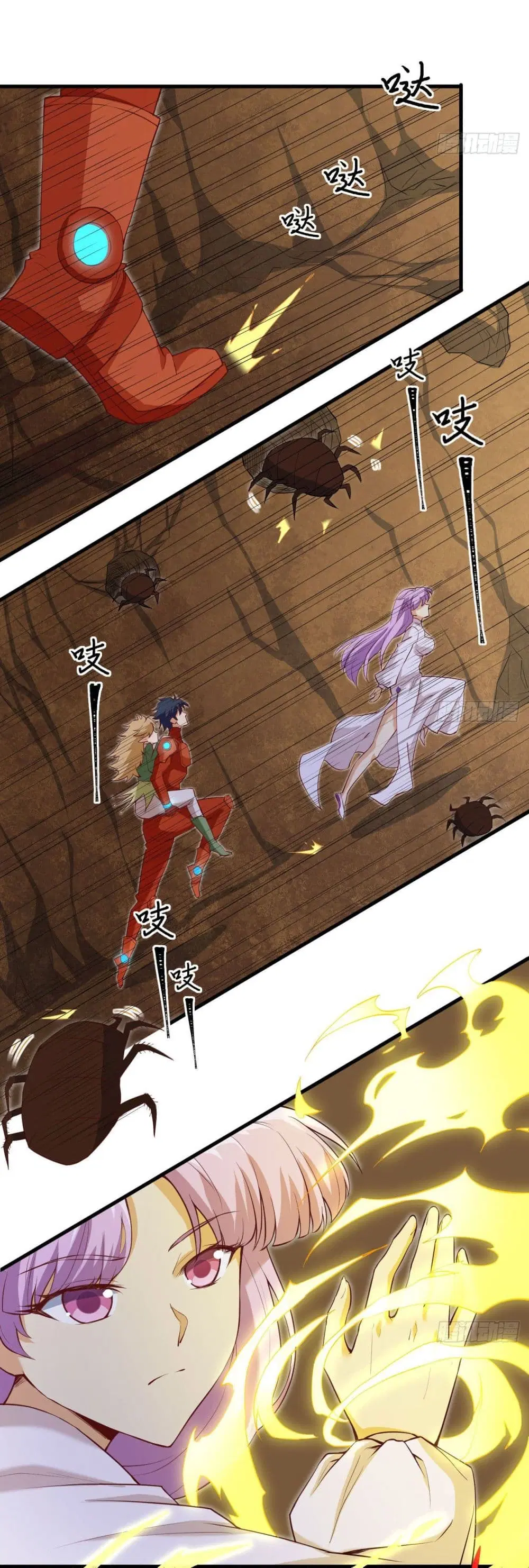 Magician from The Future ตอนที่ 104 หน้า 2