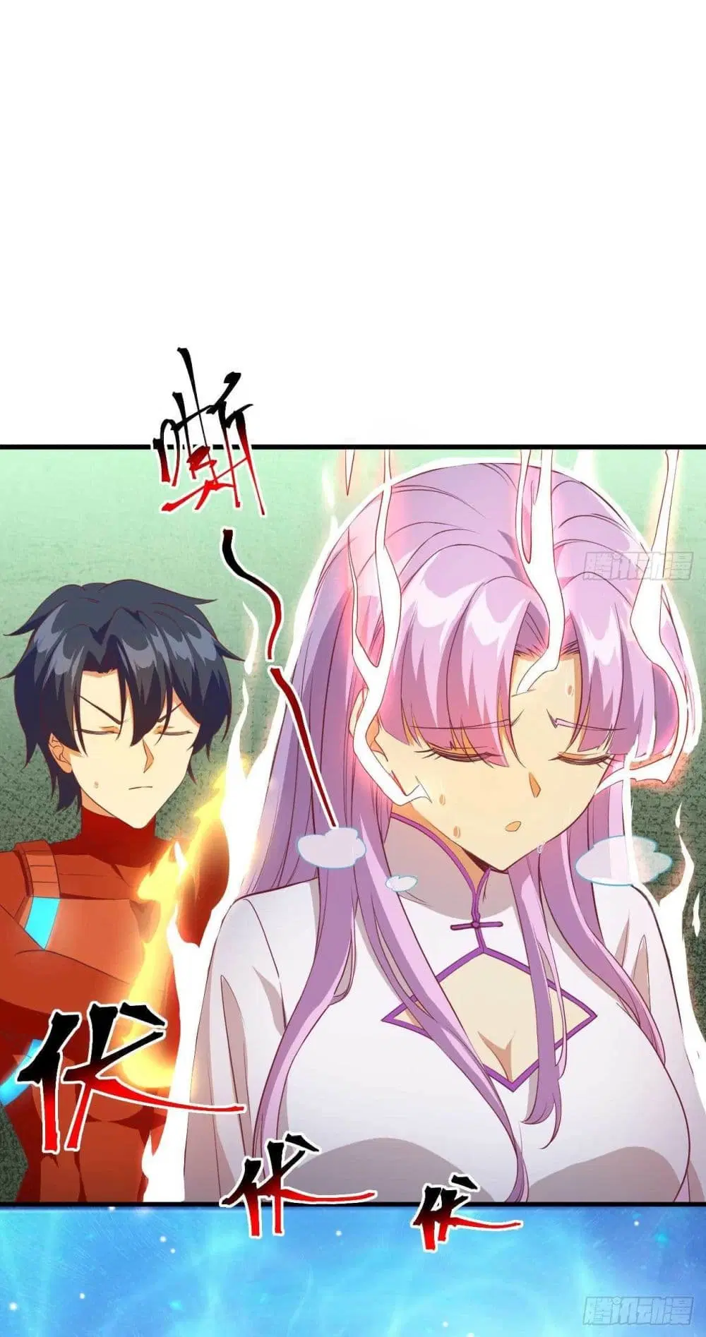 Magician from The Future ตอนที่ 107 หน้า 2