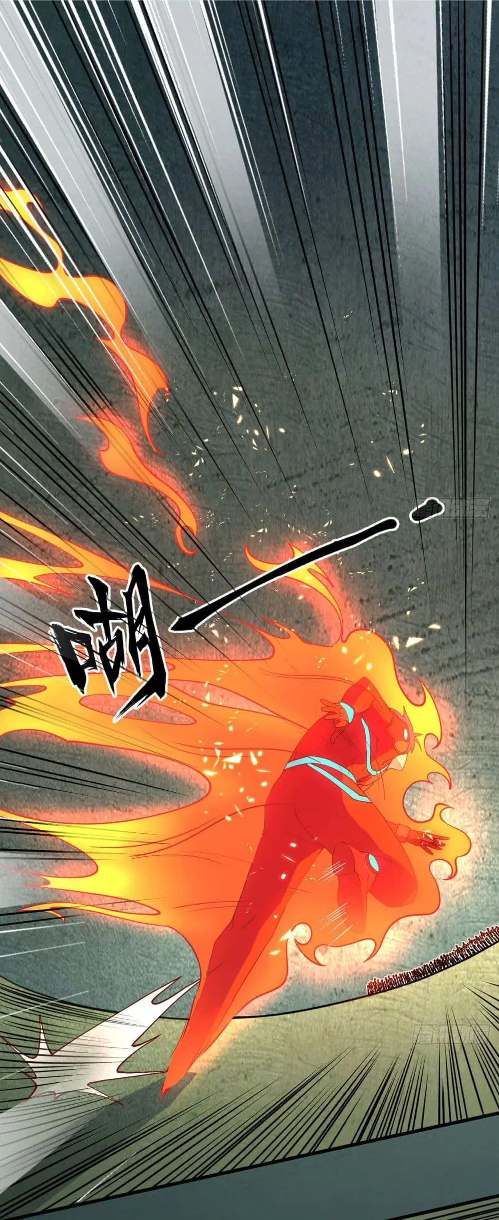 Magician from The Future ตอนที่ 109 หน้า 2