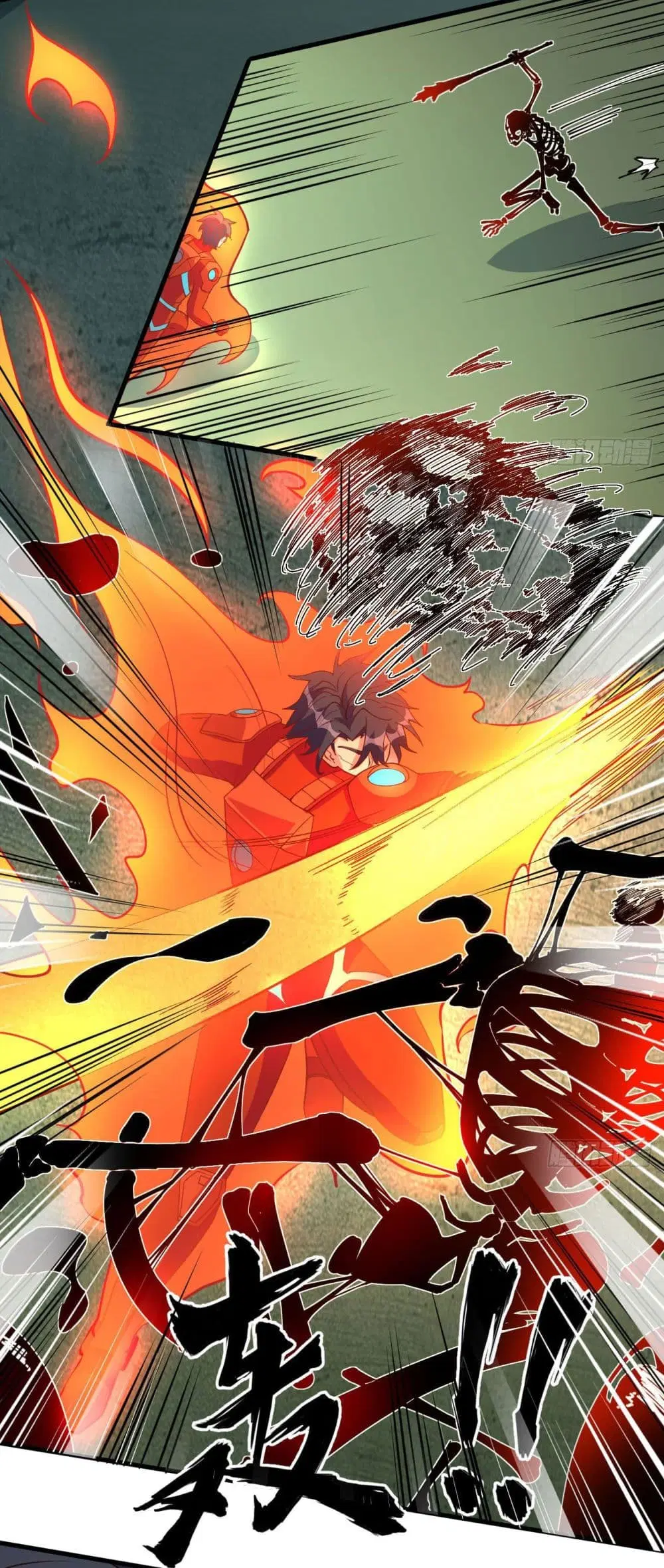 Magician from The Future ตอนที่ 109 หน้า 3