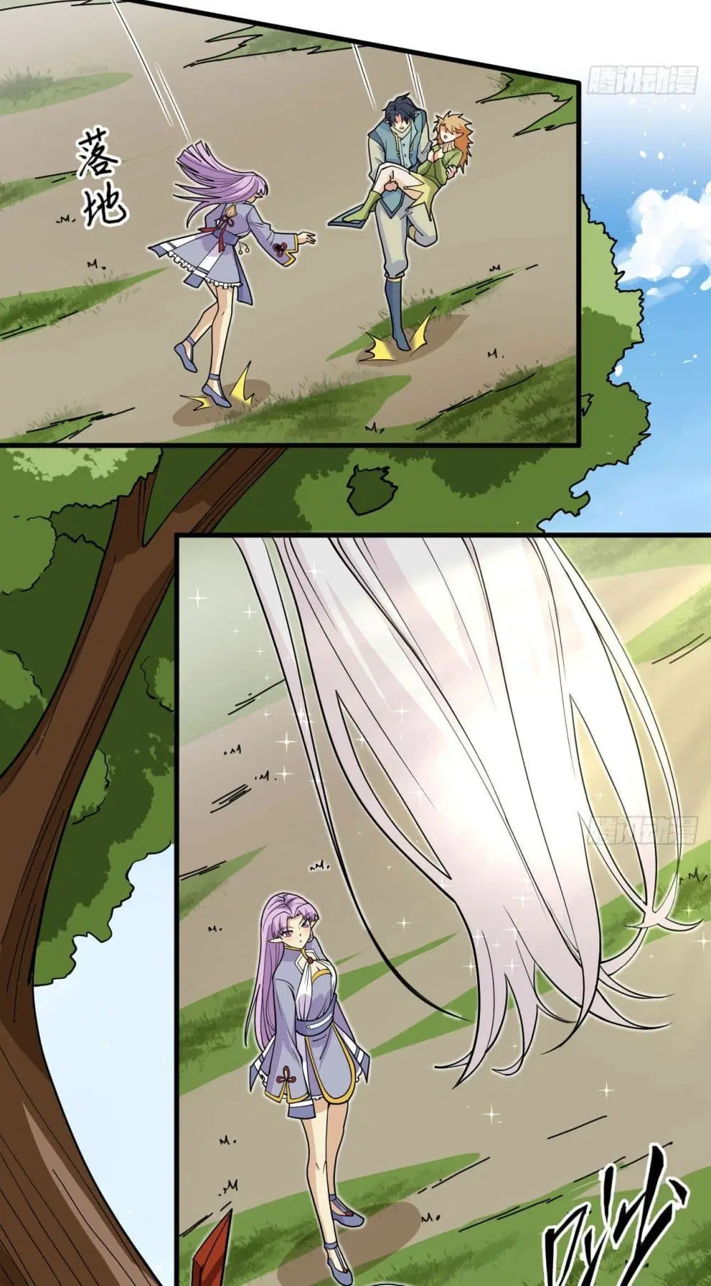 Magician from The Future ตอนที่ 113 หน้า 3