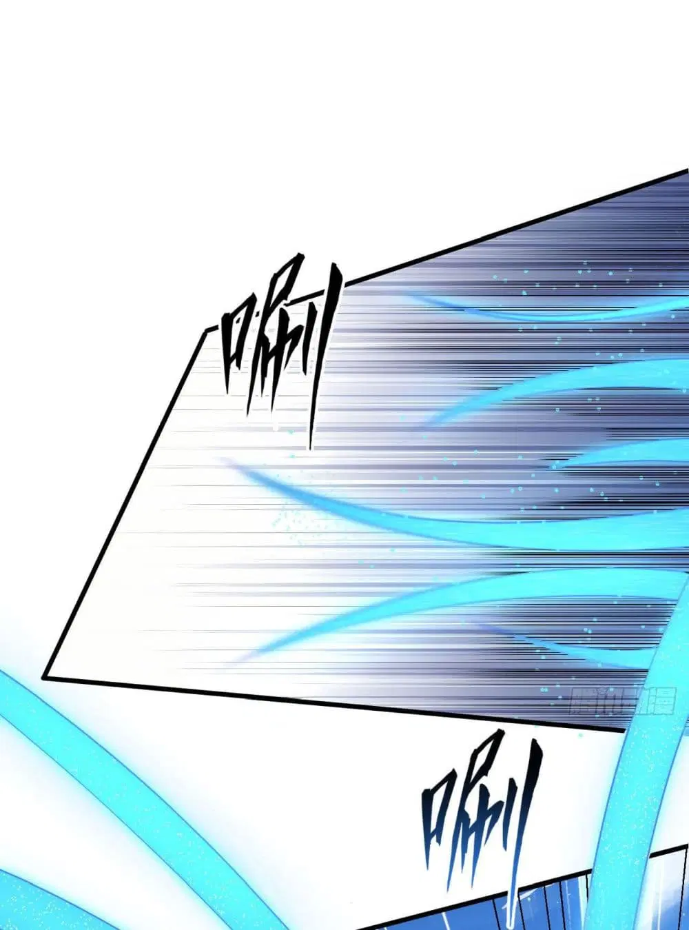 Magician from The Future ตอนที่ 122 หน้า 2
