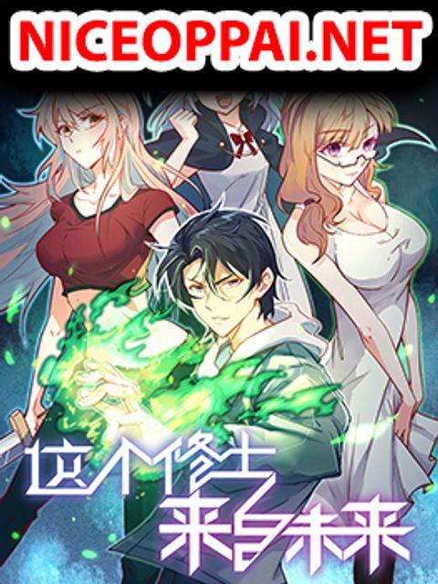 ปก Magician from The Future มังงะจีน แปลไทย