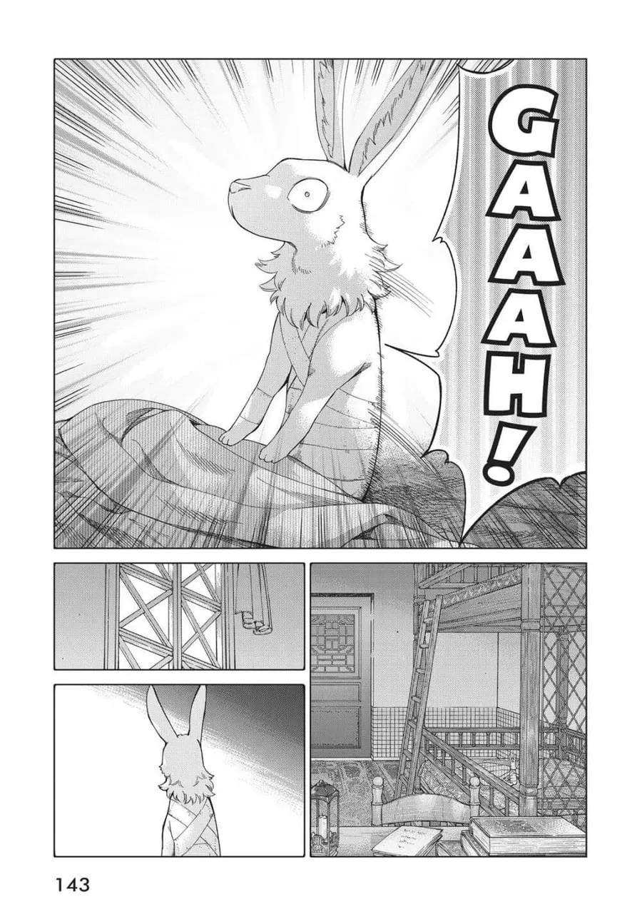Magus of the Library ตอนที่ 13 หน้า 3