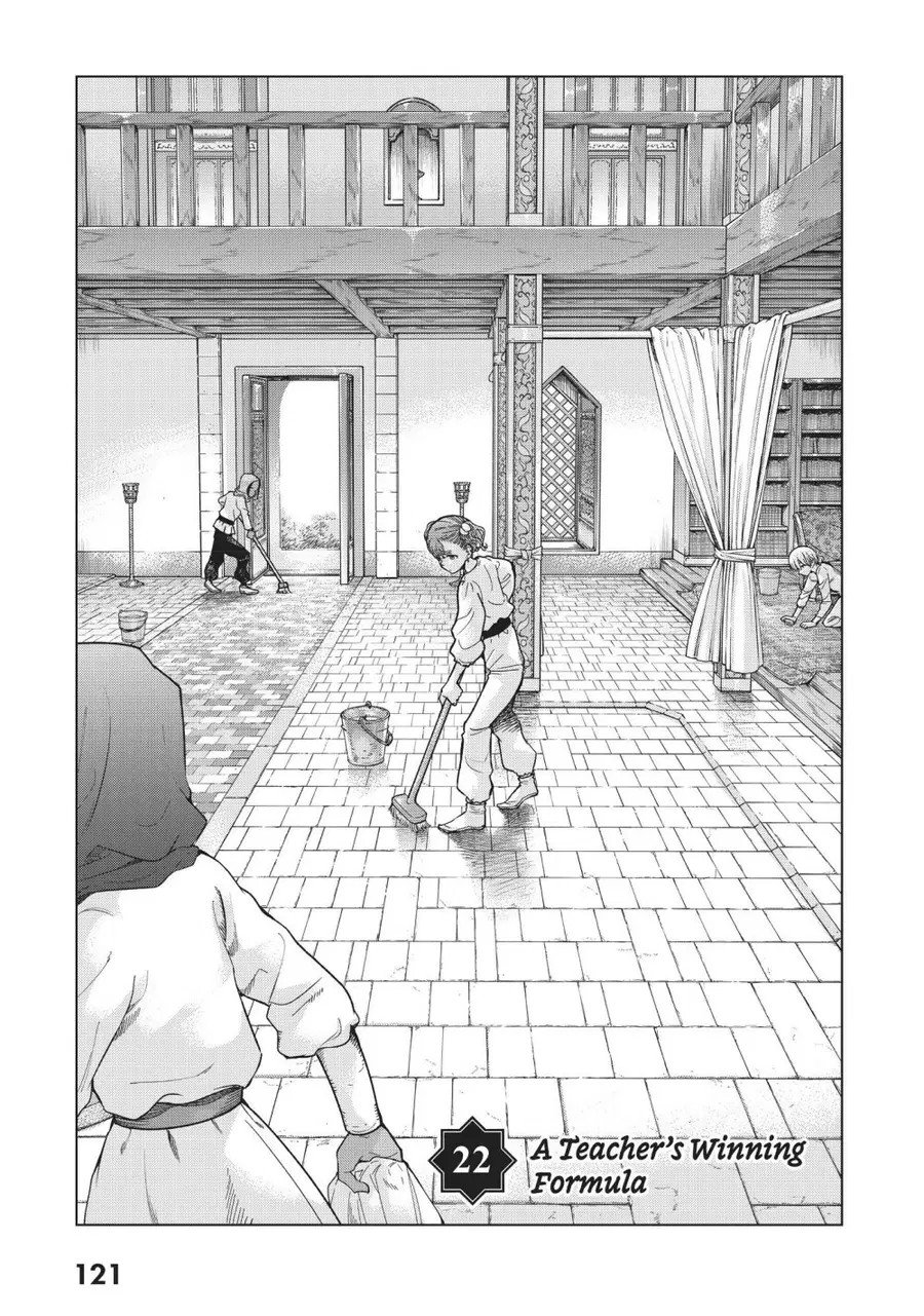 Magus of the Library ตอนที่ 22 หน้า 1