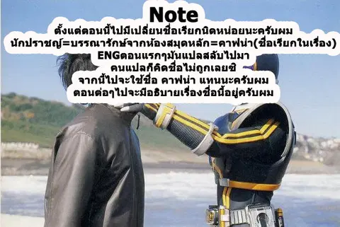 Magus of the Library ตอนที่ 3.1 หน้า 1