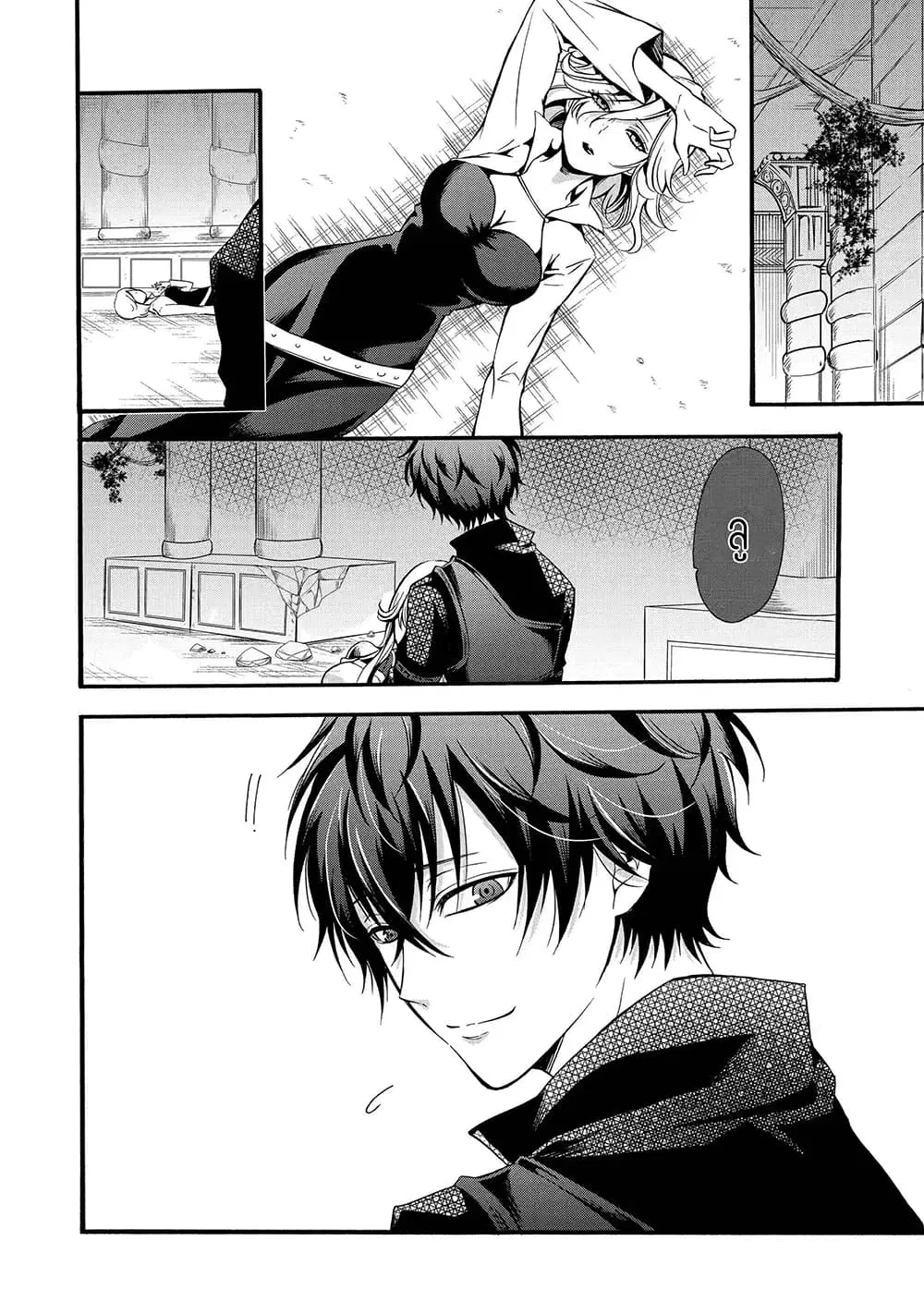 Mahou Shoujo Gakuen no Suketto Kyoushi ตอนที่ 11.1 หน้า 2