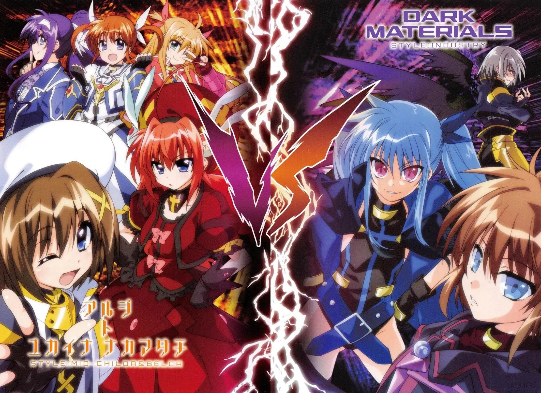 Mahou Shoujo Lyrical Nanoha Innocent ตอนที่ 5 หน้า 2