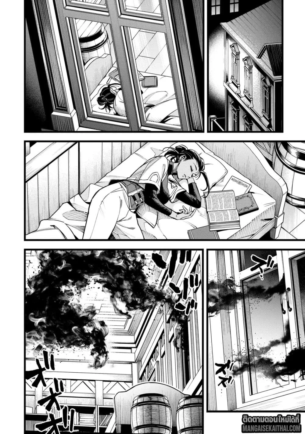 Mahoui Rex no Hentai Karte ตอนที่ 14.1 หน้า 3