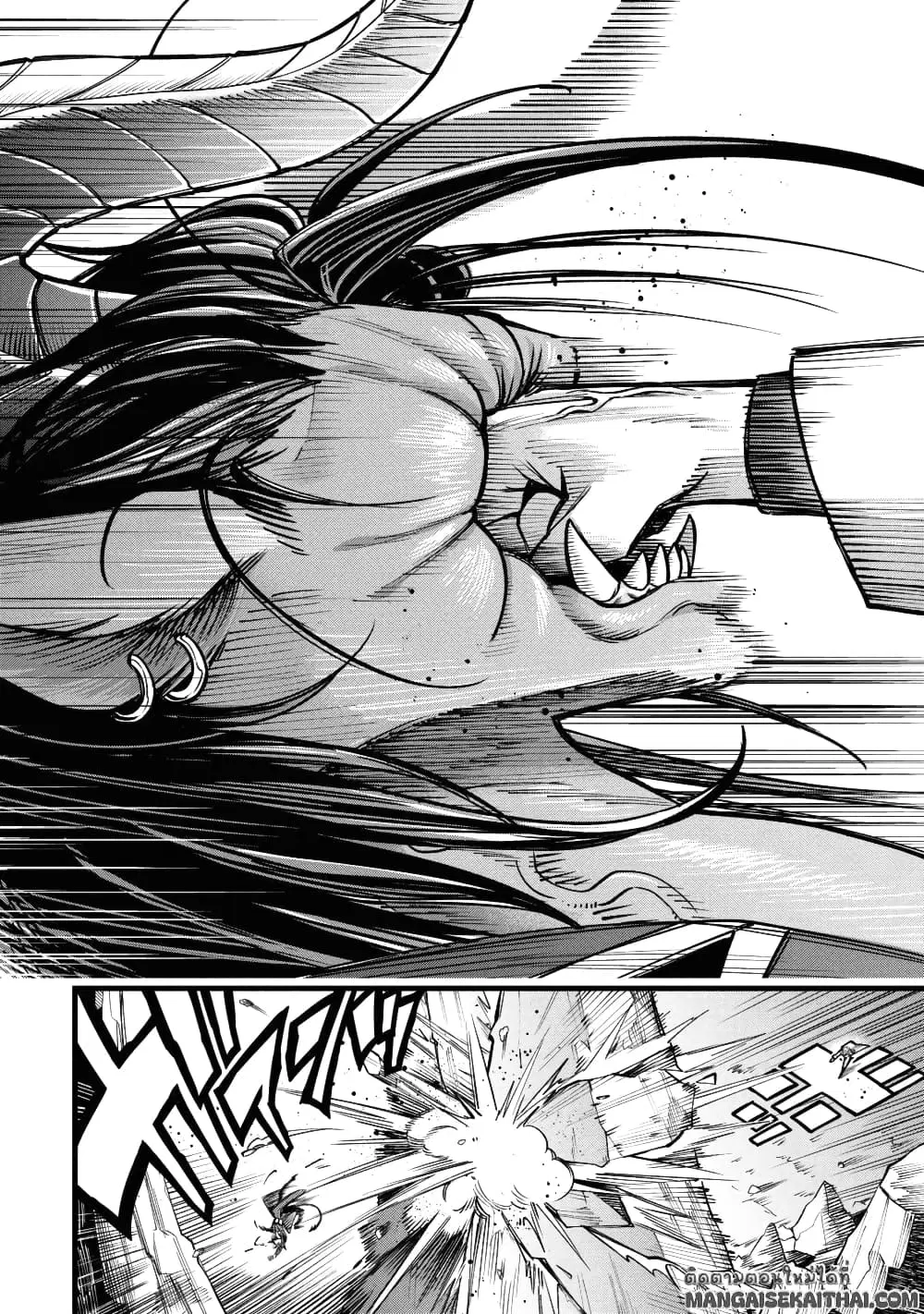 Mahoui Rex no Hentai Karte ตอนที่ 4.3 หน้า 2