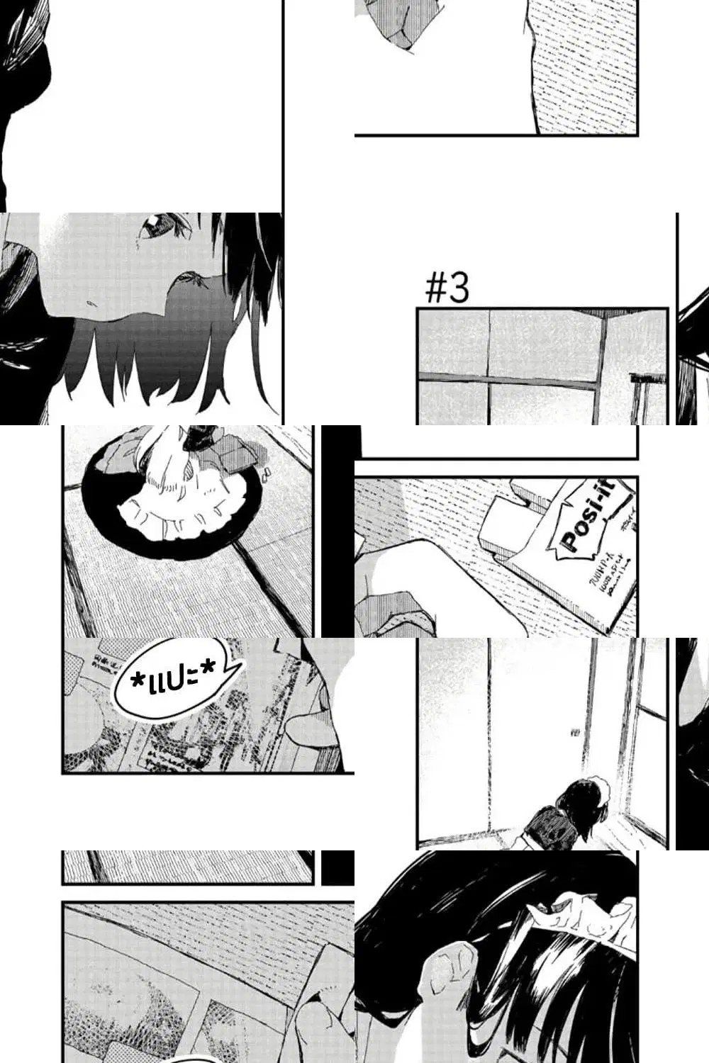 Maid-san wa Taberu Dake ตอนที่ 3 หน้า 1