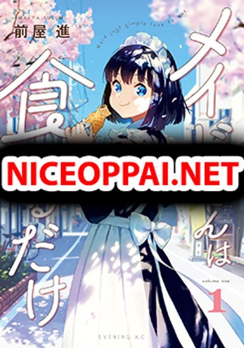 ปก Maid-san wa Taberu Dake มังงะญี่ปุ่น แปลไทย