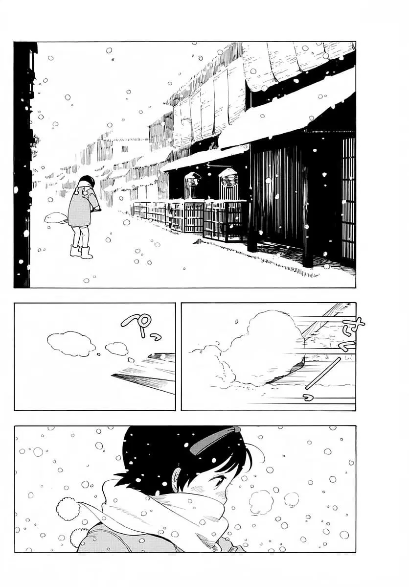 Maiko-san Chi no Makanai-san ตอนที่ 14 หน้า 2