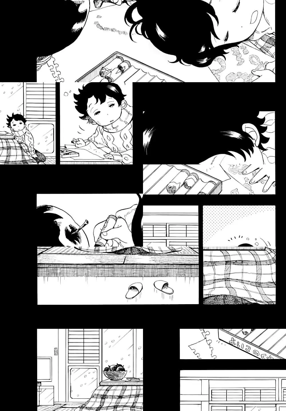 Maiko-san Chi no Makanai-san ตอนที่ 34 หน้า 3