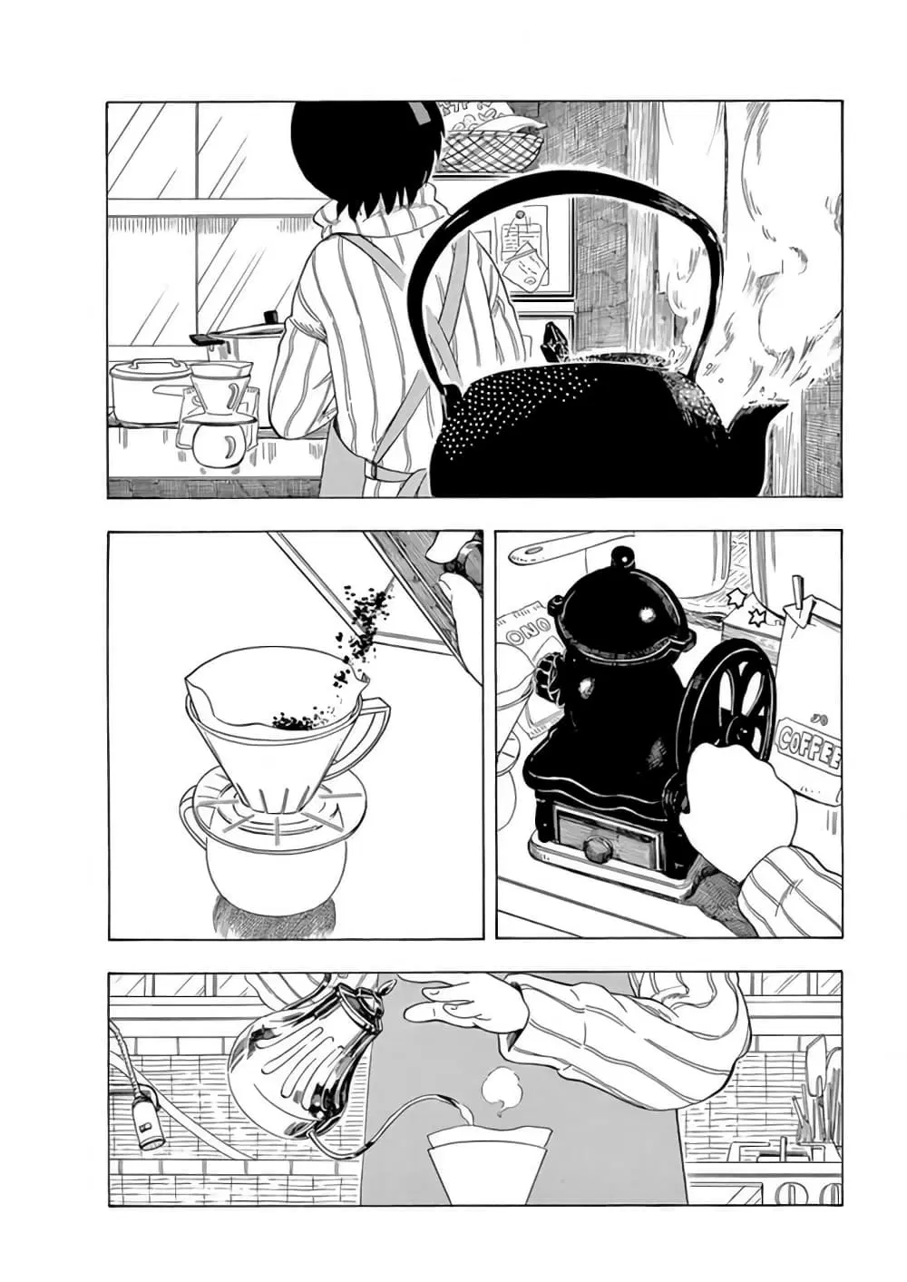 Maiko-san Chi no Makanai-san ตอนที่ 8.5 หน้า 3