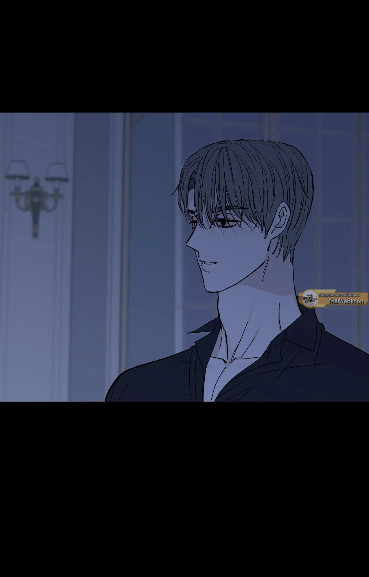 Maison ตอนที่ 25 หน้า 2