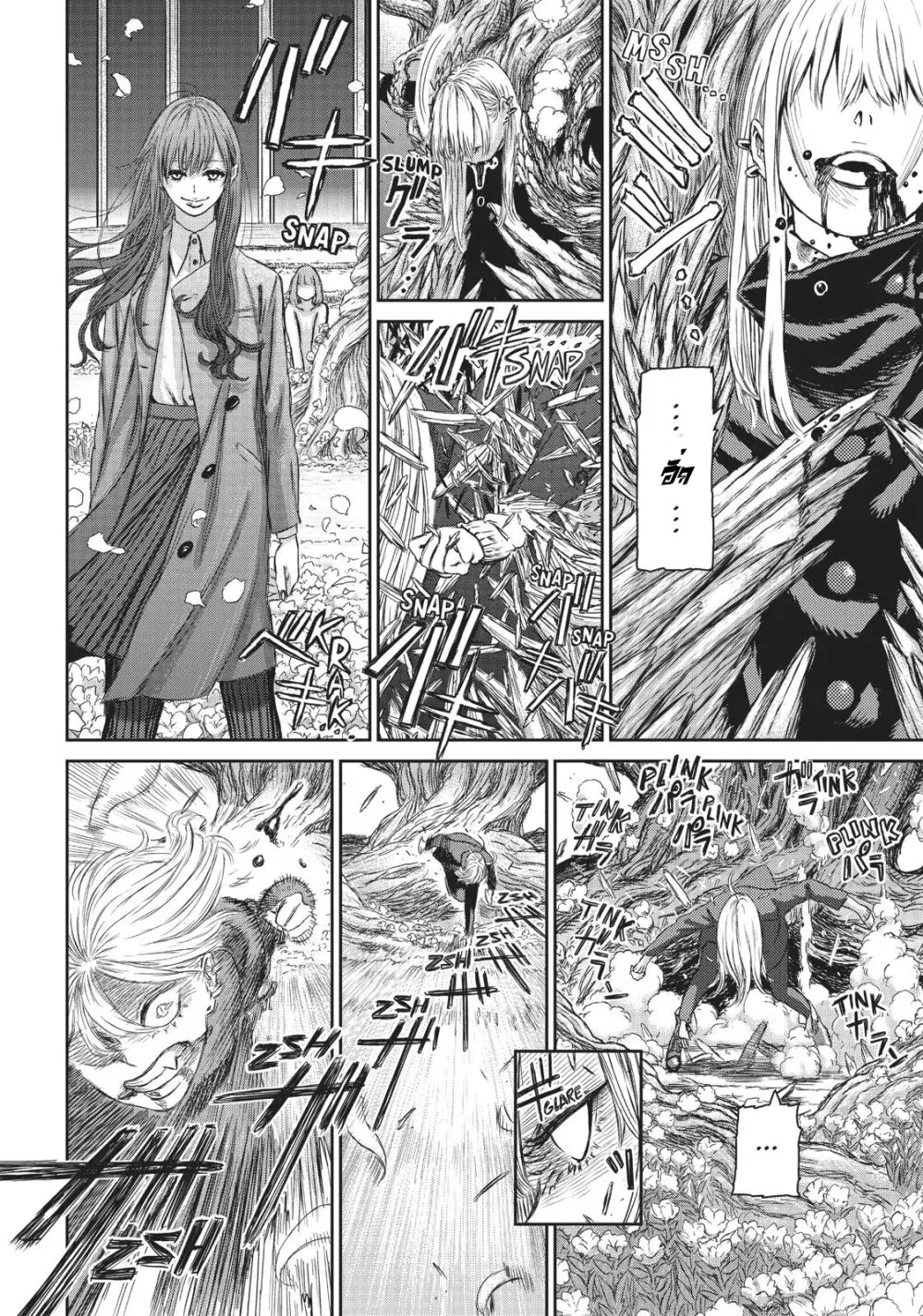 Majo to Yajuu – [The Witch and the Beast ตอนที่ 2 หน้า 3