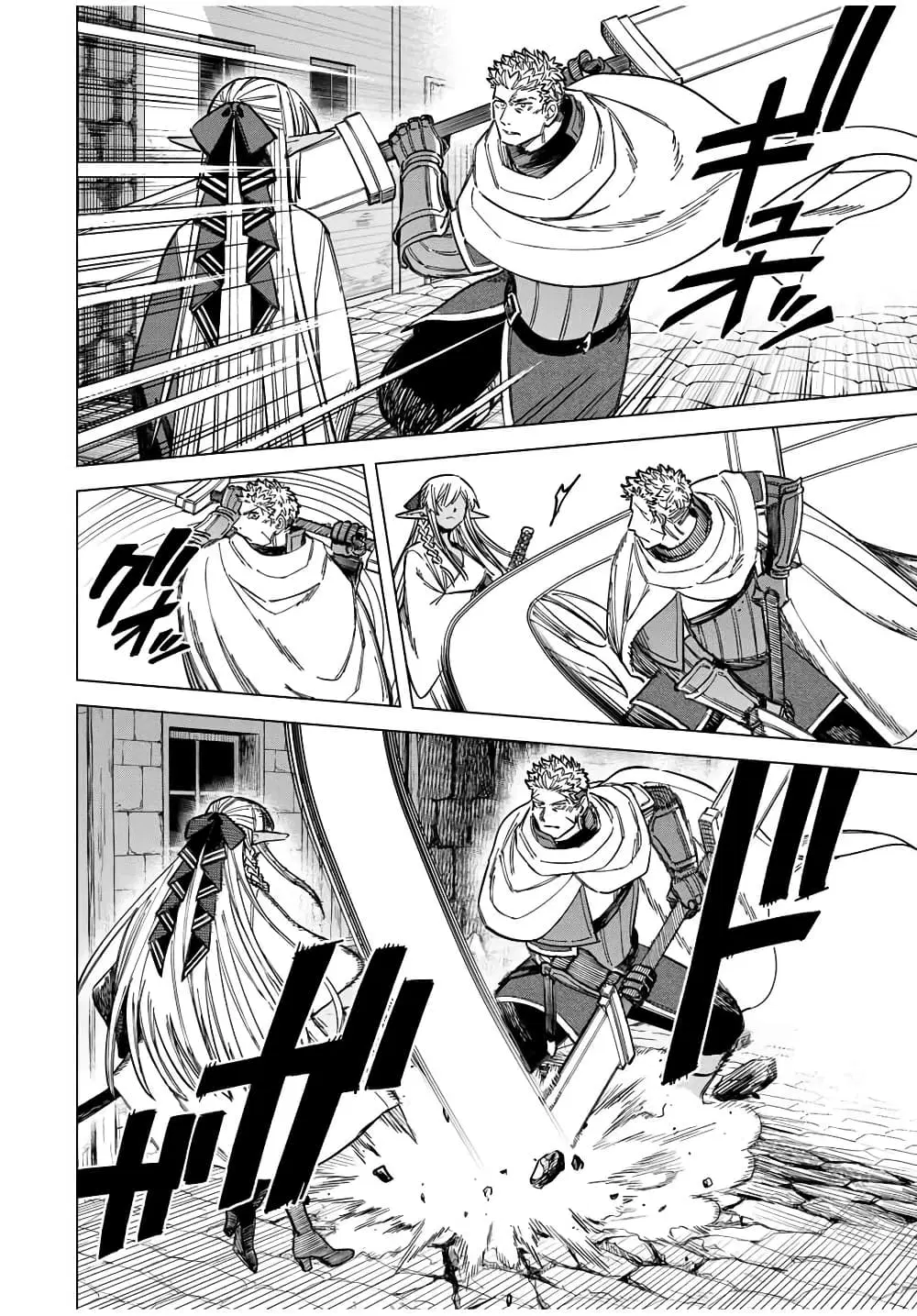Majo to Youhei ตอนที่ 12 หน้า 2