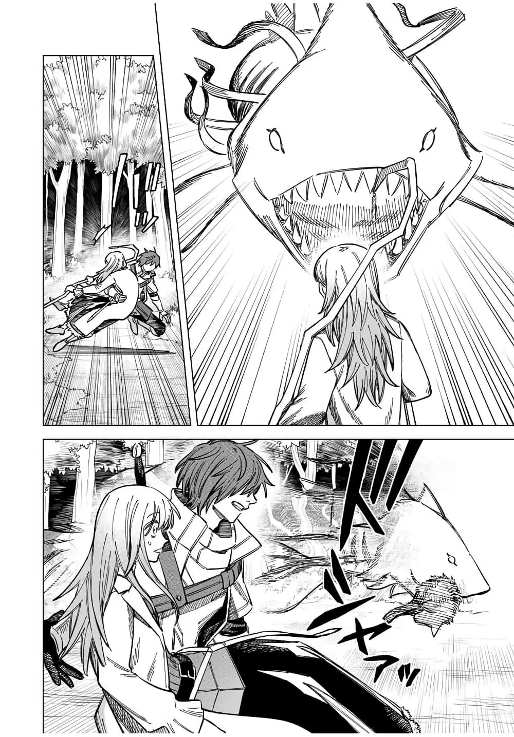Majo to Youhei ตอนที่ 6 หน้า 2