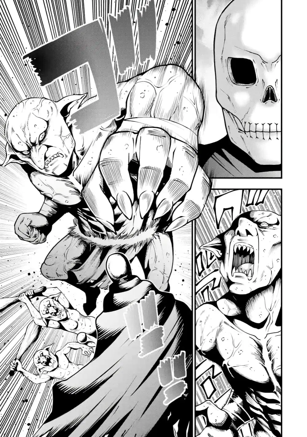 Maken no Deshi wa Munou de Saikyou! ตอนที่ 1.5 หน้า 2