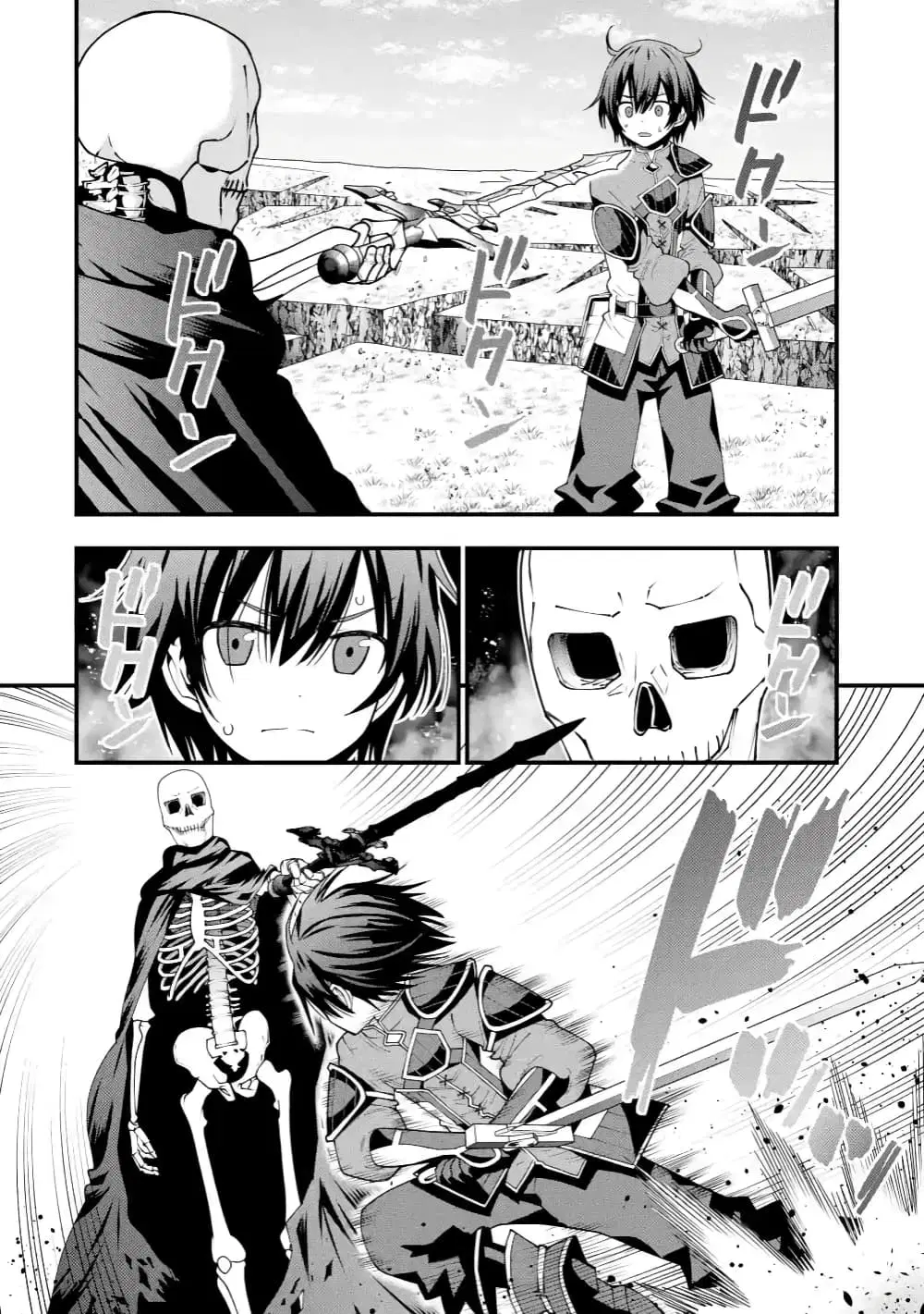 Maken no Deshi wa Munou de Saikyou! ตอนที่ 4.1 หน้า 2