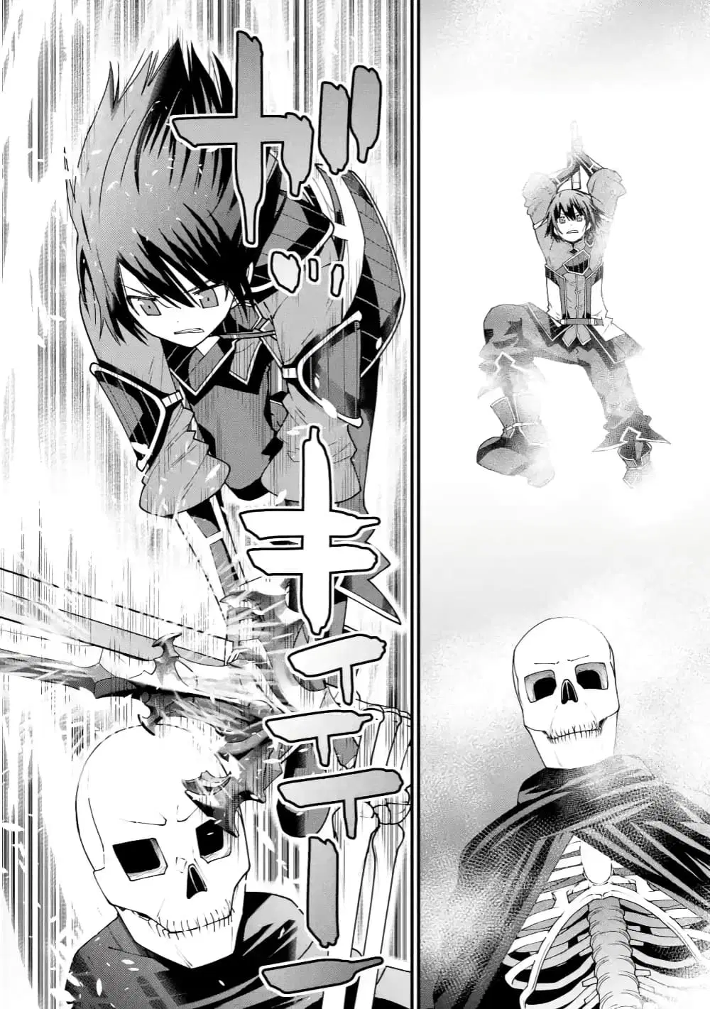 Maken no Deshi wa Munou de Saikyou! ตอนที่ 4.2 หน้า 2