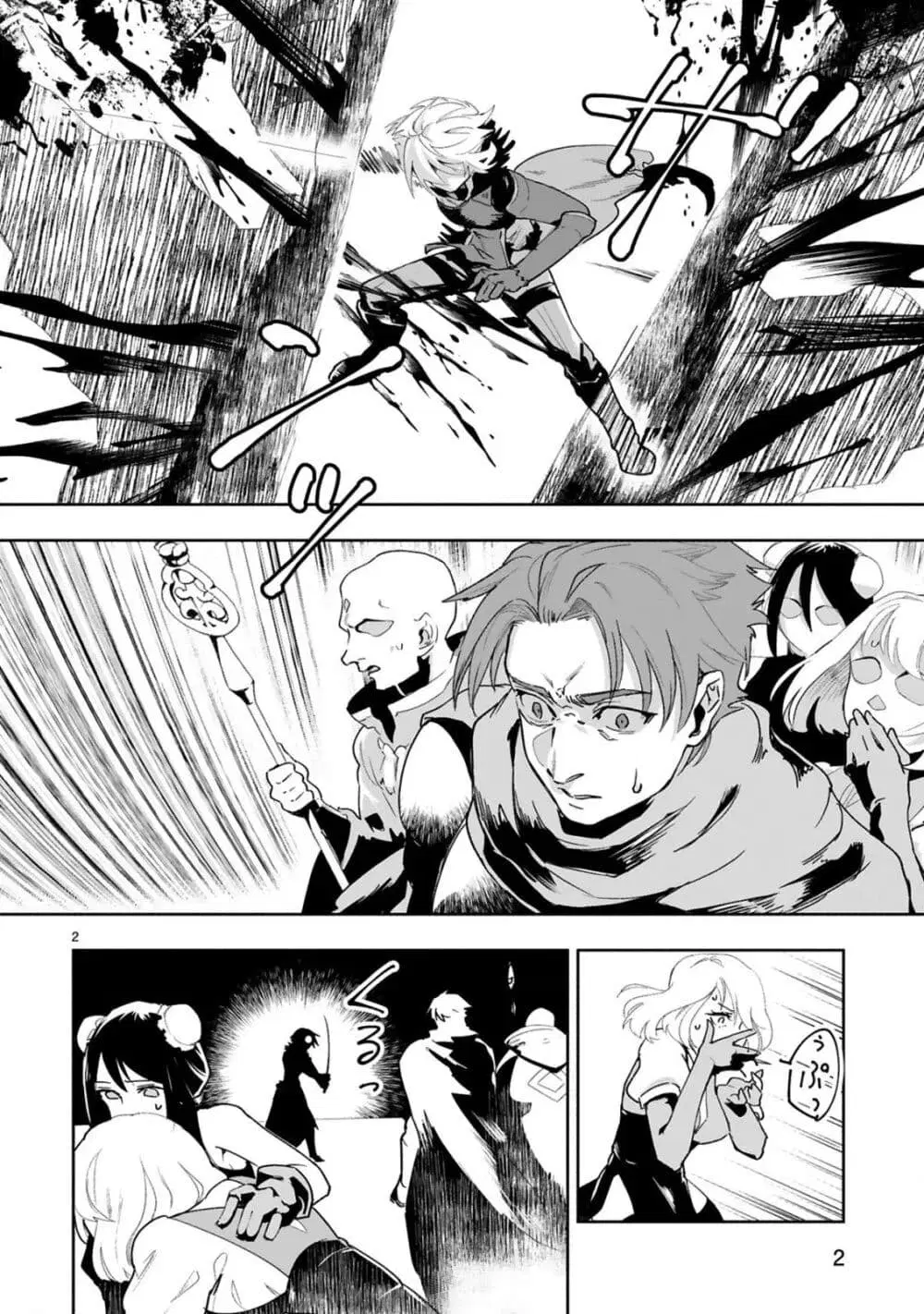 Maken Tsukai no Moto Shounen Hei wa, Moto Teki Kanbu no Onee-san to Issho ni Ikitai ตอนที่ 1.1 หน้า 3