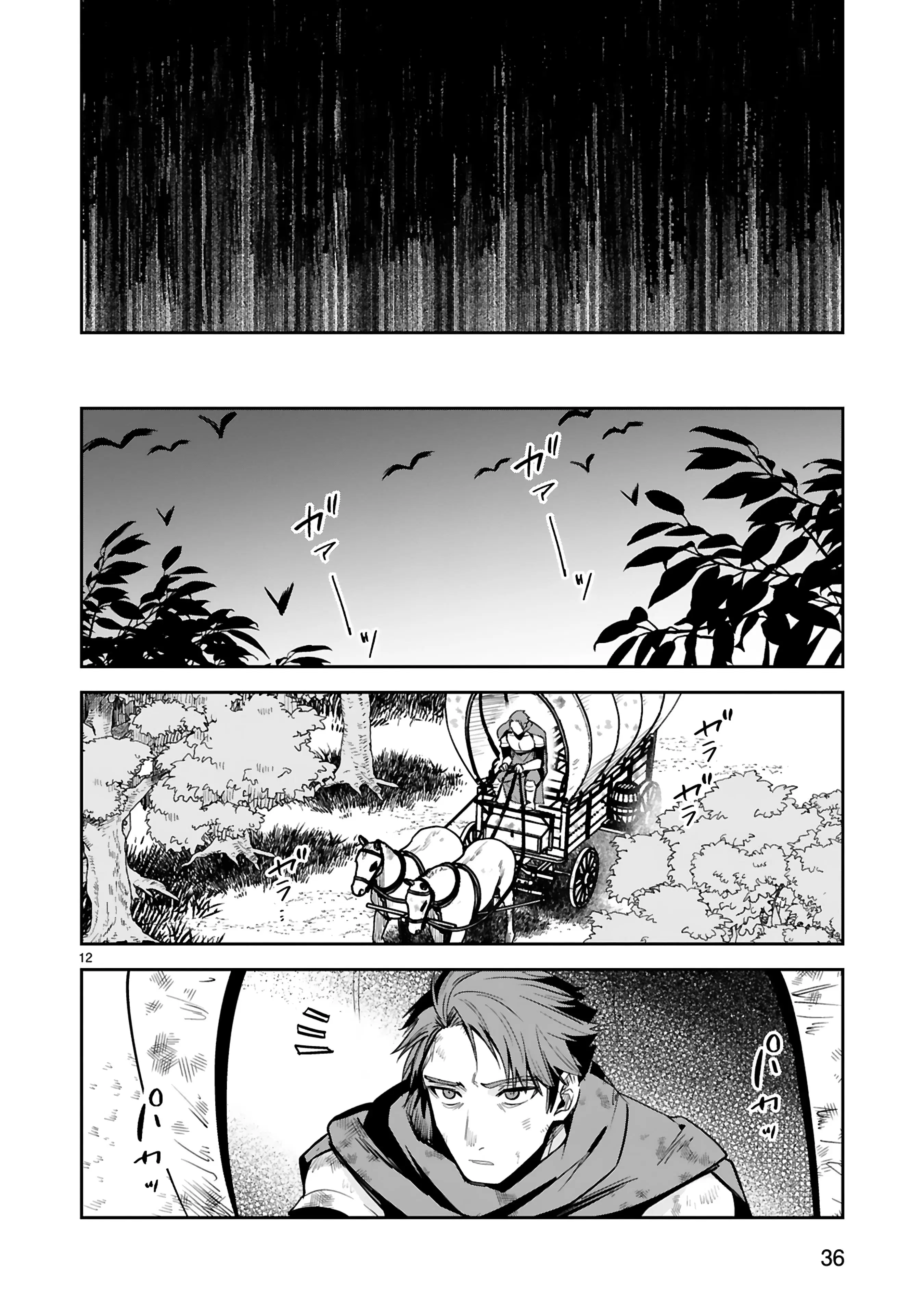 Maken Tsukai no Moto Shounen Hei wa, Moto Teki Kanbu no Onee-san to Issho ni Ikitai ตอนที่ 28.2 หน้า 2