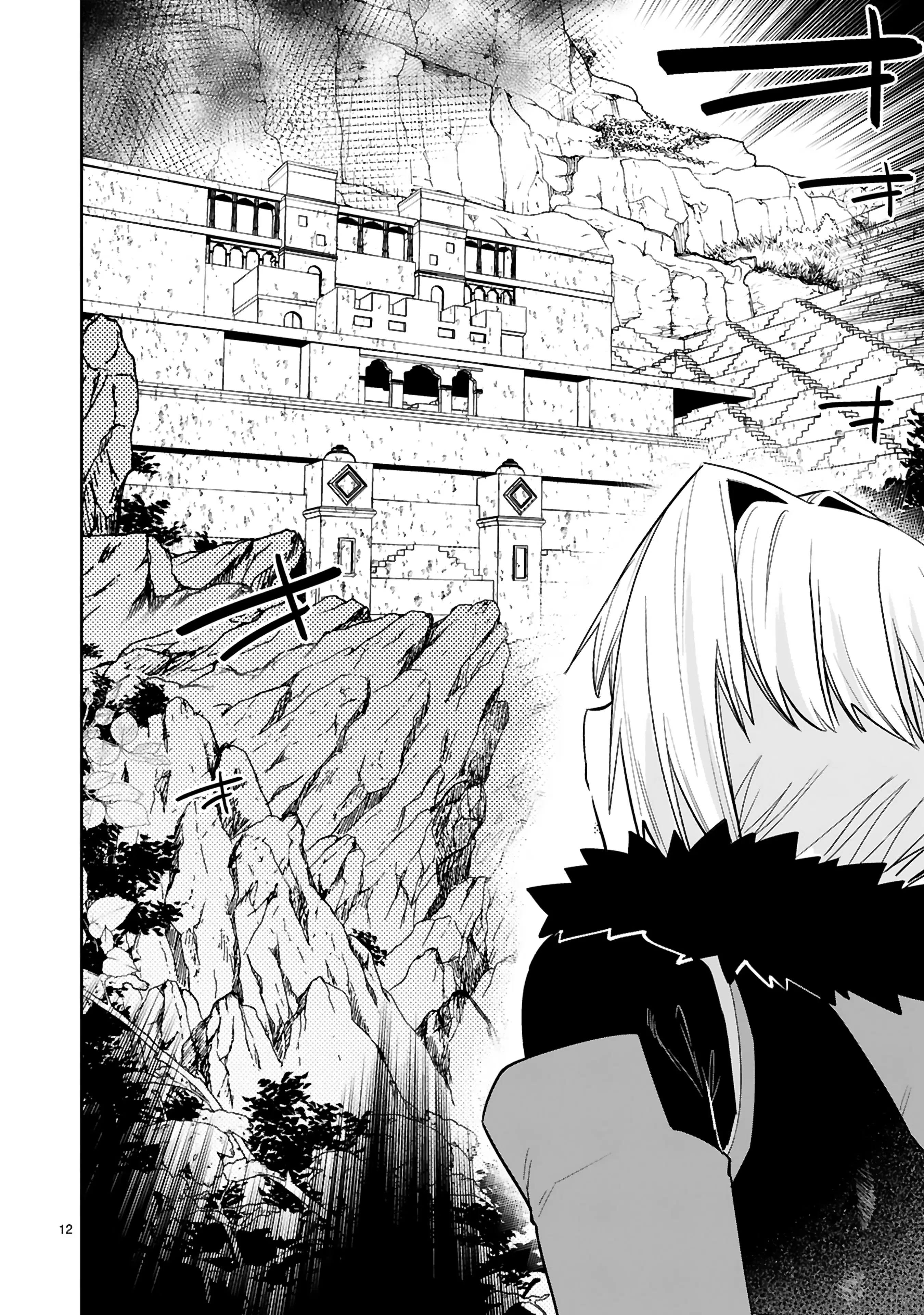 Maken Tsukai no Moto Shounen Hei wa, Moto Teki Kanbu no Onee-san to Issho ni Ikitai ตอนที่ 30.2 หน้า 2