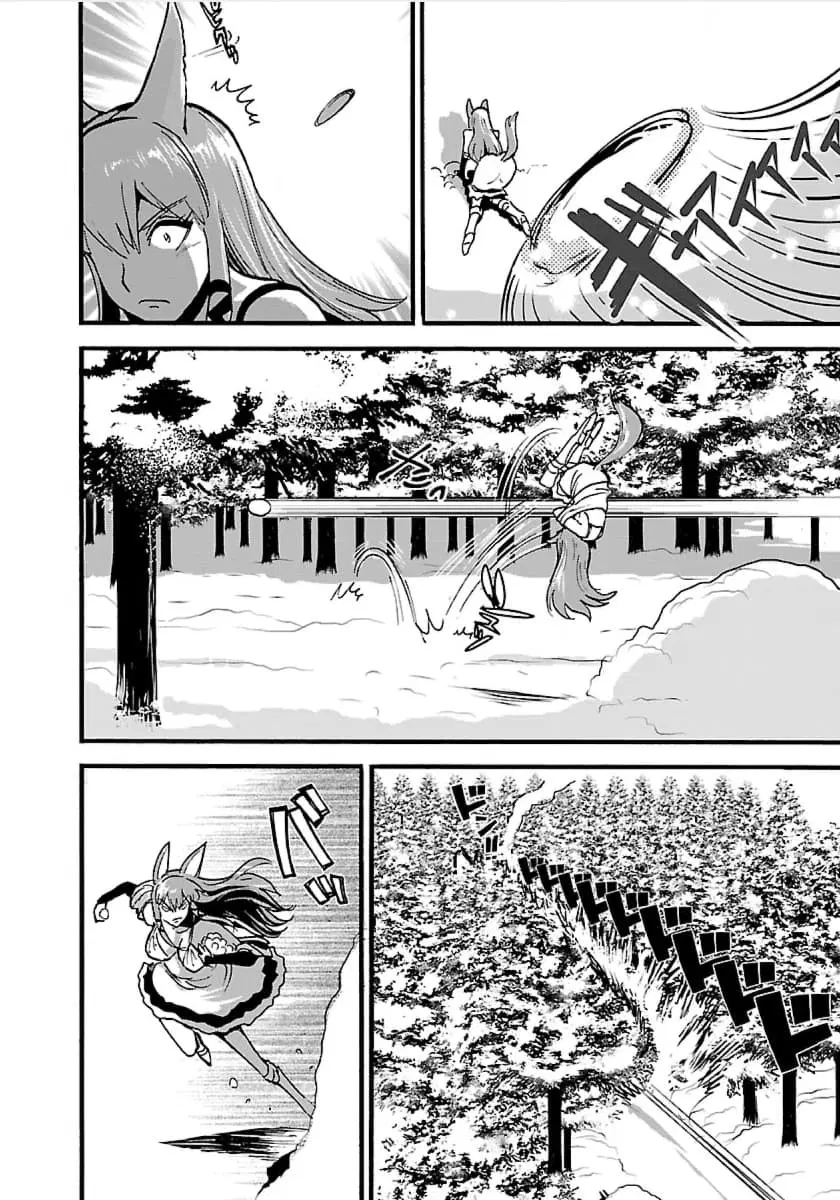 Makikomarete Isekai Teni suru Yatsu wa, Taitei Cheat ตอนที่ 13 หน้า 2