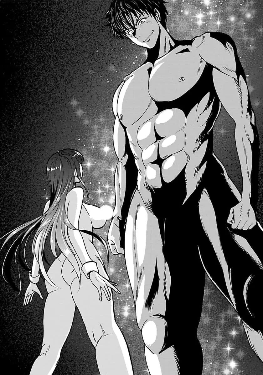 Makikomarete Isekai Teni suru Yatsu wa, Taitei Cheat ตอนที่ 15 หน้า 1