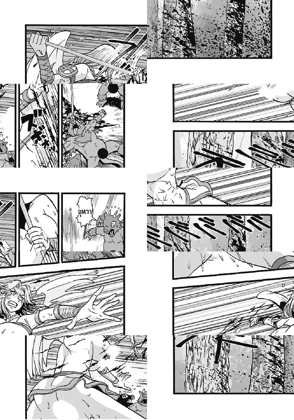 Makikomarete Isekai Teni suru Yatsu wa, Taitei Cheat ตอนที่ 27.2 หน้า 3