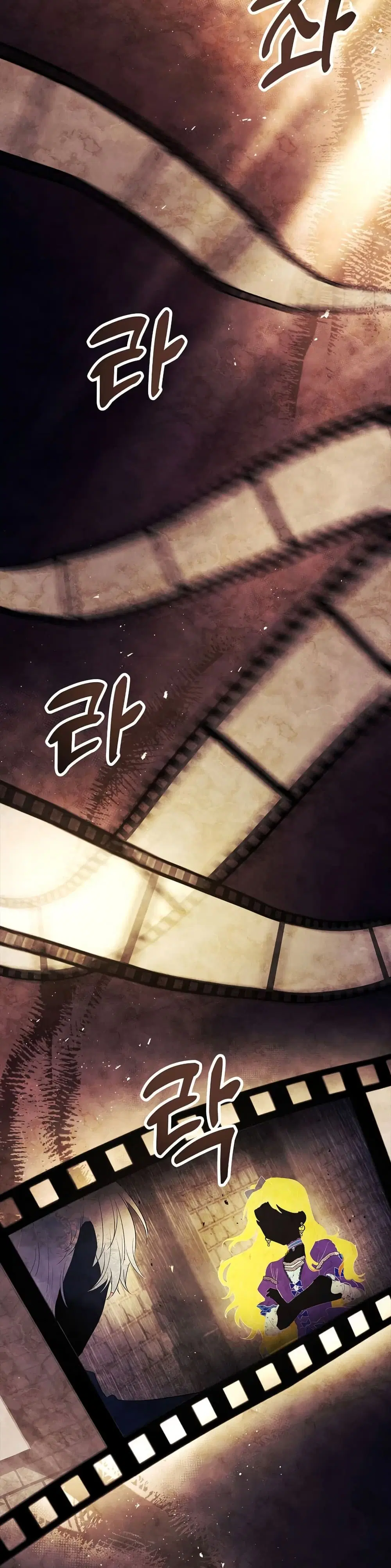 Male Lead, I’ll Respect Your Taste ตอนที่ 2 หน้า 2